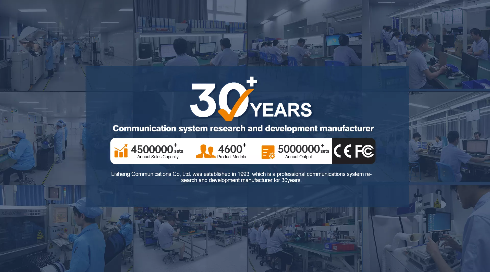 Lisheng Communicatives Co., LTD. Utrustning